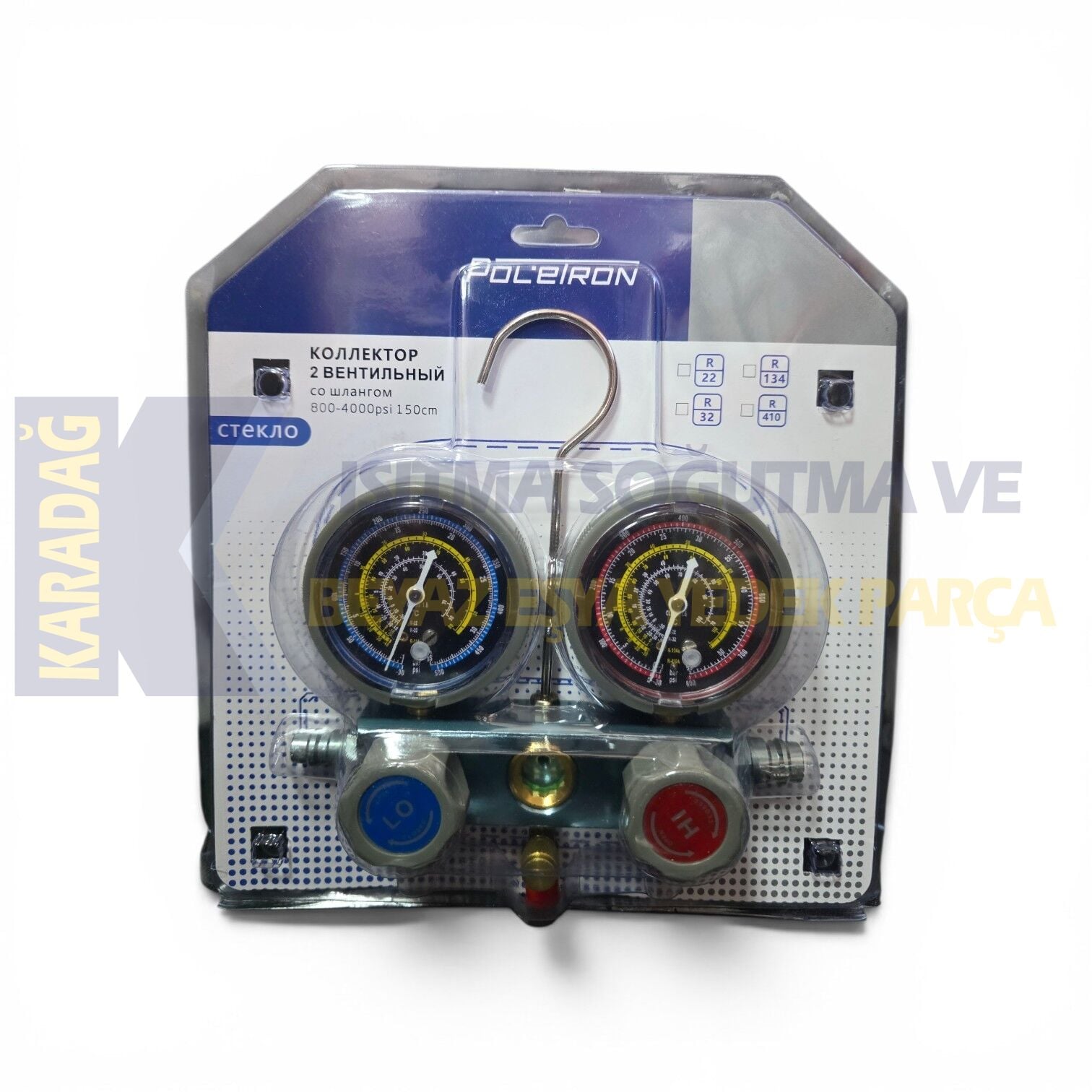 150 CM HORTUMLU ÜNİVERSAL MANİFOLD R410/R32/R134/R22